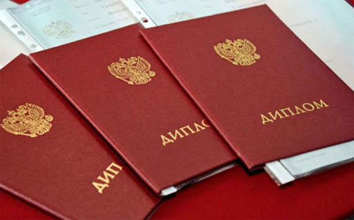 Купить диплом ДГУ по доступной цене 1003823126