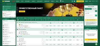 How to Withdraw from Betwinner A Comprehensive Guide 864795752