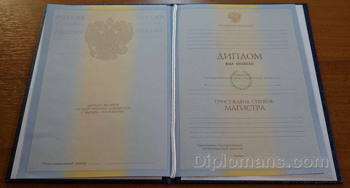 Купить диплом фармацевта Полное руководство Купить диплом фармацевта Полное руководство