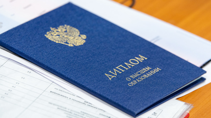 Купить диплом фармацевта Полное руководство Купить диплом фармацевта Полное руководство