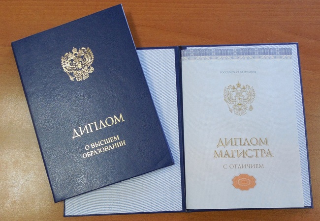 Купить диплом СПбГИК на официальном бланке - качественно и быстро Купить диплом СПбГИК на официальном бланке - качественно и быстро