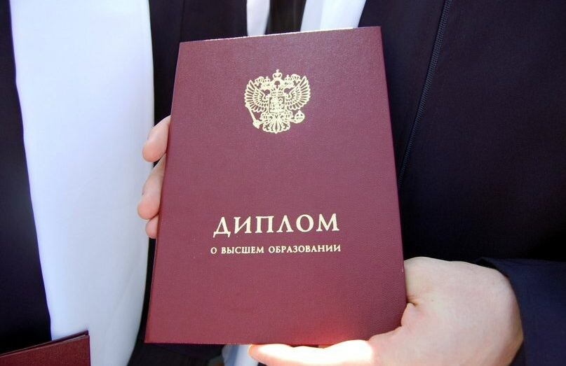 Купить диплом СПбГИК на официальном бланке - качественно и быстро Купить диплом СПбГИК на официальном бланке - качественно и быстро