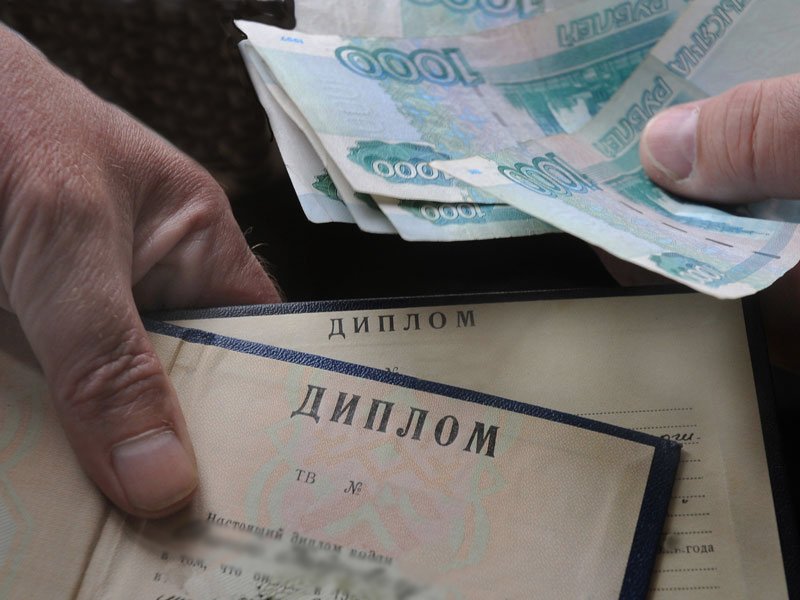Купить диплом сварщика любого разряда - Быстро и Надежно Купить диплом сварщика любого разряда - Быстро и Надежно