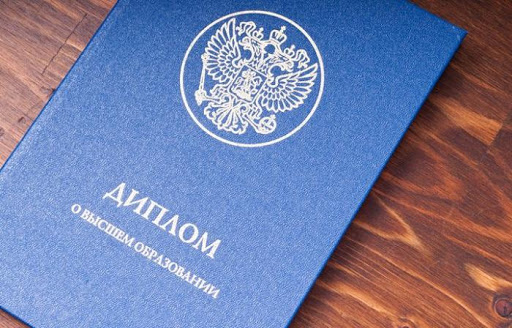 Купить диплом сварщика любого разряда - Быстро и Надежно Купить диплом сварщика любого разряда - Быстро и Надежно