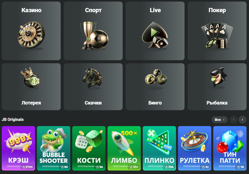 The Rise of JB Crypto Casino A New Era in Online Gambling 450928160 The Rise of JB Crypto Casino A New Era in Online Gambling 450928160